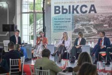 выкса.рф, ОМК рассказала о влиянии социокультурных проектов на городскую среду на форуме малых городов